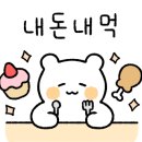 TBG더본감자탕 이미지