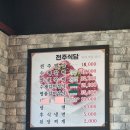 다담숯불갈비 이미지