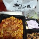 홍곱창의정부역점