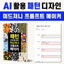 패턴아트 젠탱글 이미지