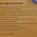 리잼