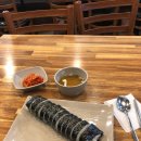 김밥천국남부