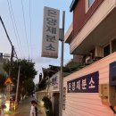 직접 키워 수확한 아로니아! 아로니아 환으로 만들었어요~ 아산 아로니아환 가공업체 통해 내돈 내산...