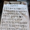 대림장여관 - 중구 마장로18길 38 | 대림장여관
