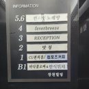 맛짱한식뷔페