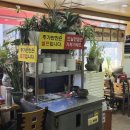 방화동로 | 강서구 방화동 공항시장역 곱창 순대국밥 찐 맛집 l 첫번째순대국집 (내돈내산 솔직후기)