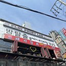 943랩 | 강남 혼방 추천 문제방 943 플레이포인트랩 강남점 작은 창고
