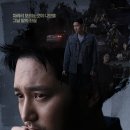 240906 백설공주에게 죽음을 7회 달글 이미지