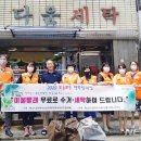 정다운 세탁소 이미지