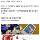 김수현 방지법 청원 김새론 2015년 음악중심 MC 의상 김수현 카톡 사진 김새론 스키복 총정리 이미지