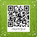 에코인아트