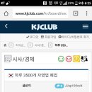 모텔 하루 이미지