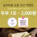 구미로컬푸드협동조합 이미지