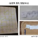 뽑기# 이미지
