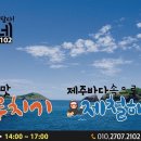 농업회사법인 몬트락 주식회사