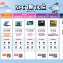 스타트PC 네이버블로그