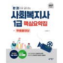 예문사 쇼핑하우