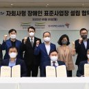 (주)풀무원푸드앤컬처 이미지