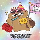 때밀렐라
