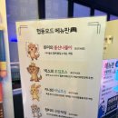 5641 | 부평 실내놀거리 추천｜펌프아케이드 발판게임 후기, 새로운 부평 데이트코스