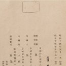 박용철 전집 시집 이미지