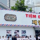 정보이발관 이미지