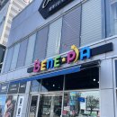 토이앤맘 이미지