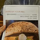 요리하는 남자 | 잠실새내 요리하는 남자 청포도리코타치즈 피칸테뽈로피자 내돈내산 후기