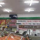 양덕중앙축산물