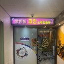 골드노래연습장 이미지