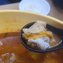 체이스마라탕