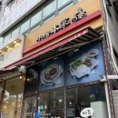사이공본가 성남모란점 | 성남 모란역 점심 맛집 사이공본가