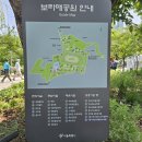 보라매 2호(어린이놀이터) | 서울 도심 속 다양함이 살아있는 보라매공원 다양한 공간 정리