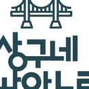 상구네돼지구이광안리점