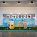 주식회사 코드세븐 | [🇹🇼타이베이] 2박3일 가족여행: 일정, 총경비, 럭드 당첨, 아이캐시 사용처, 대중교통, 6월 날씨 등