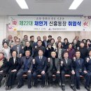 동성동행정복지센터 이미지