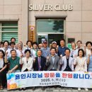 롯데캐슬 1단지경로당 이미지