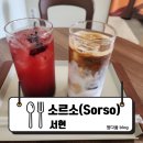 황새울로312번길 이미지