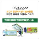 행정크린 이미지