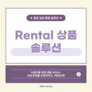 오퍼그룹 네이버블로그