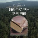 사랑을 담아, 제인 오스틴 / 이일상 _ 도서 서평단 모집 (발표 : 4/22)