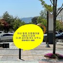 더메인공인중개사사무소 이미지