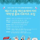 매산로테마거리상점가 이미지