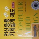 일진전산 이미지