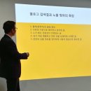 곽내과의원 | 파워블로거 되기 고려대학교 마케팅 고마최고 후기