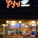 제주집2002