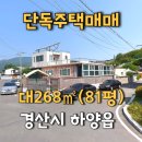 The가까운공인중개사사무소 이미지