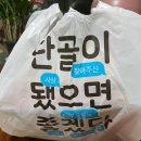 마구로곤