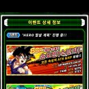 히어로뽑기방 이미지