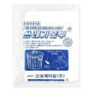 신성용품 쇼핑하우